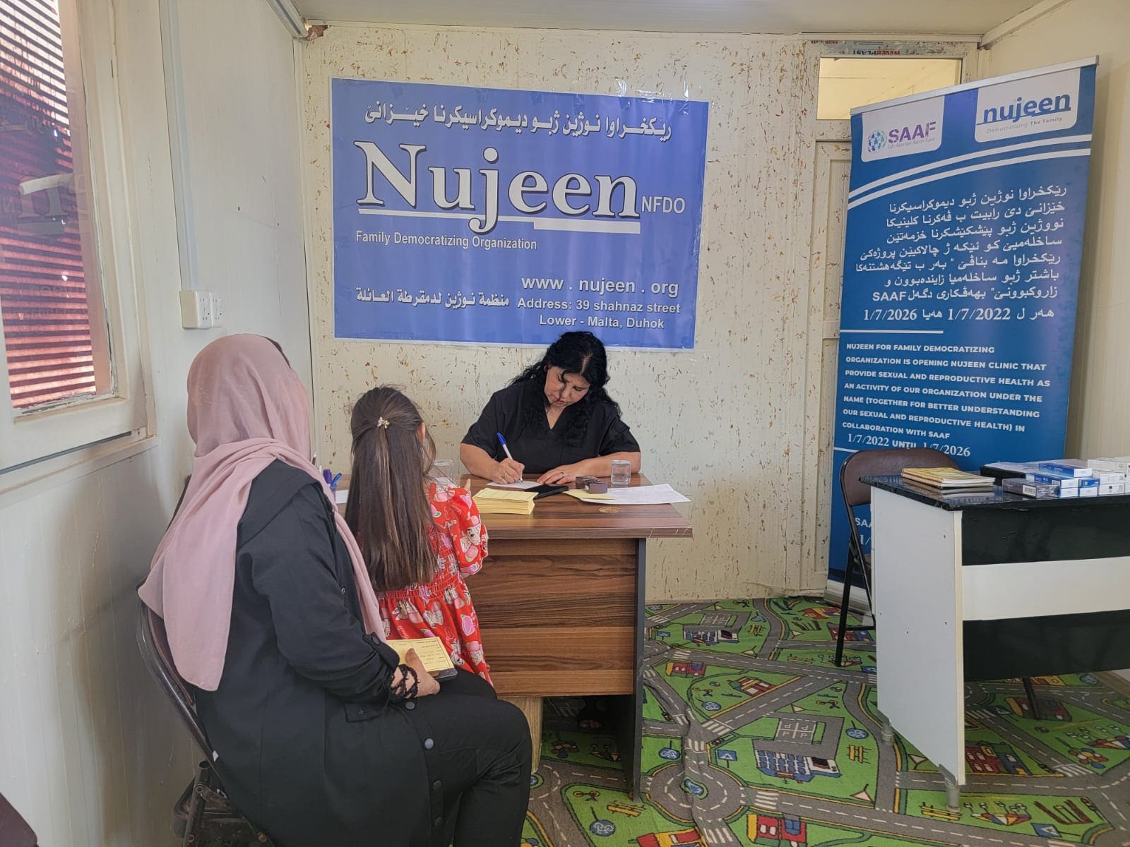 Nujeen Clinic for Providing Family Planning