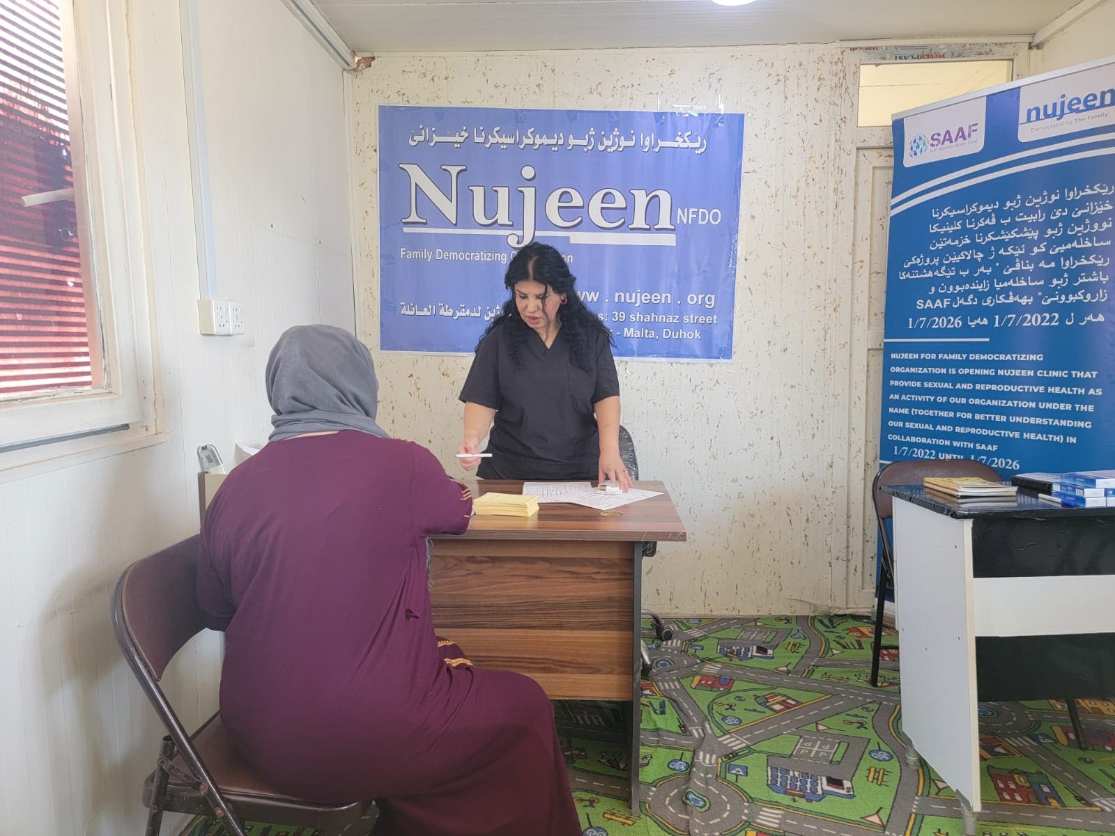 Nujeen Clinic for Providing Family Planning