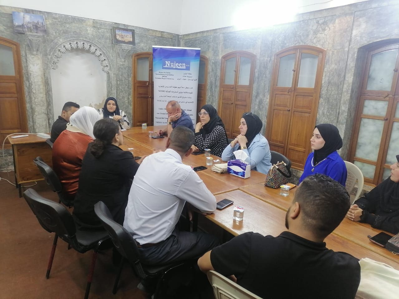 Focus Group Discussion on SRHR