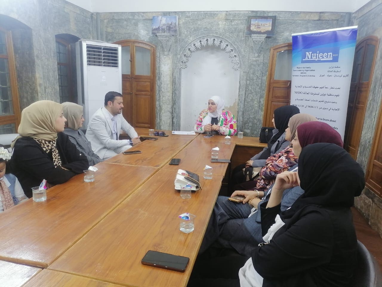 Focus Group Discussion on SRHR